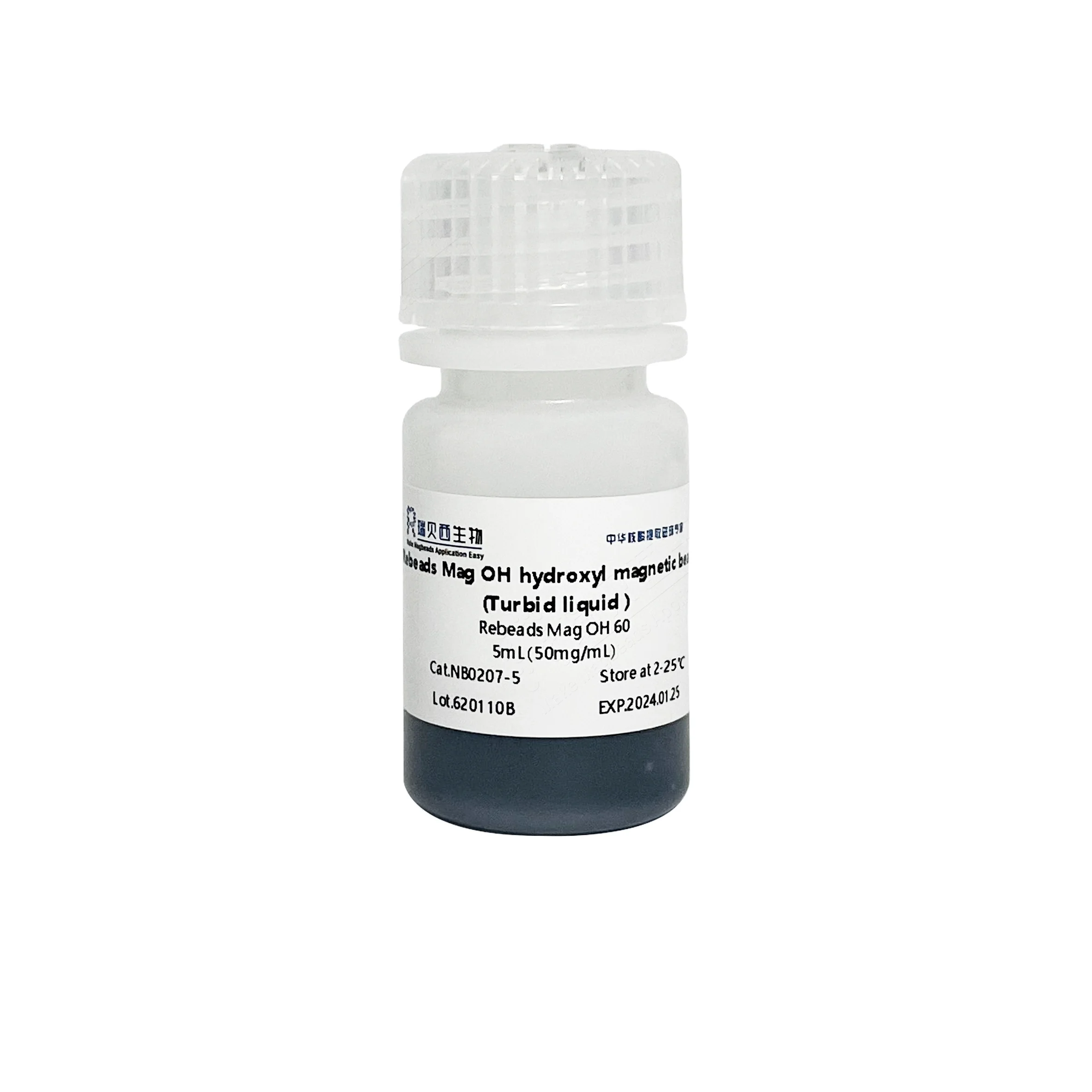 Chemical Reagents Sample Mag OH-60 Magnetic Bead For DNA/RNA/nucleic acid extraction