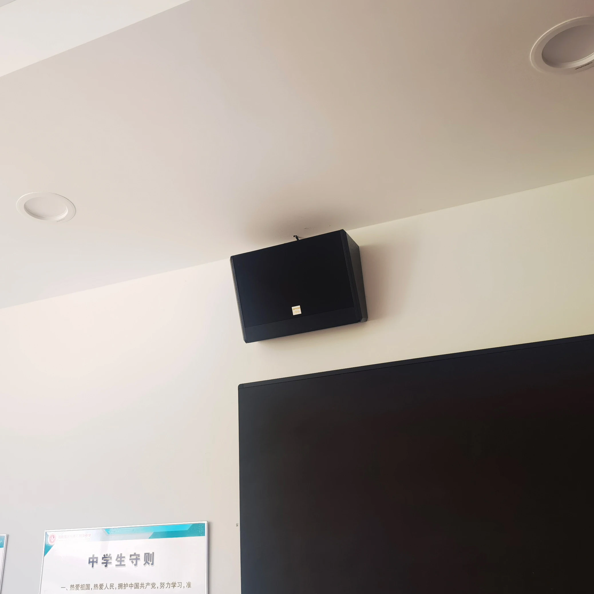 SPON XC-9602B IP Cabinet All in One Speaker System-White-Multi-function Network Speaker-30W-POE SUPPLY-Wireless Microphone Conne