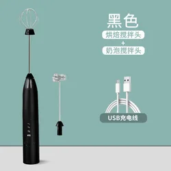 Bulk Egg Whisk for Baking Handheld Kitchen Tools Balloon Shape Electric Stainless Steel Egg Beater