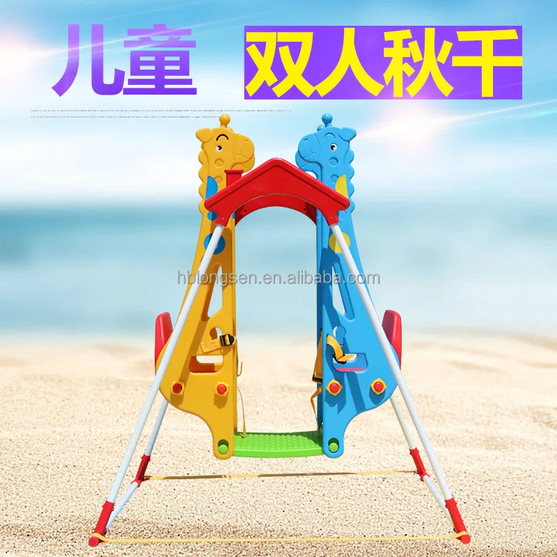 Baby Two Seat Patio Swing Toddler Garden Double Seat Swing