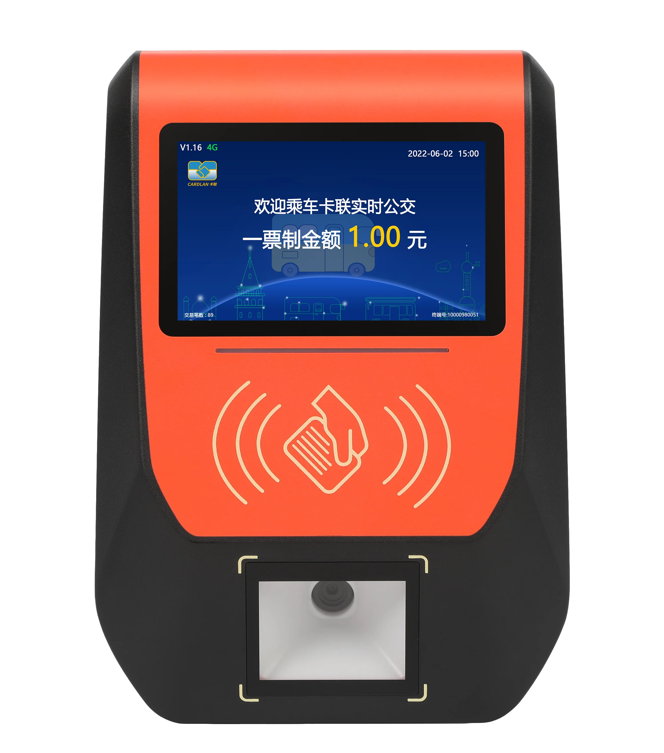 Система интеллектуального городского автобуса RFID POS система безналичной оплаты проезда в общественном транспорте с системой программного обеспечения