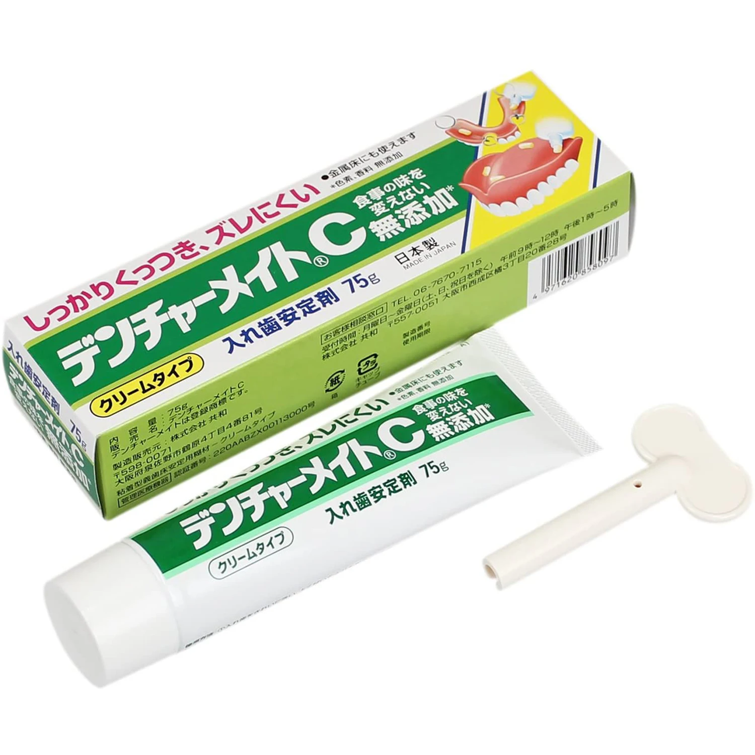KYOWA flexible denture adhesive Oral Hygiene for sale price