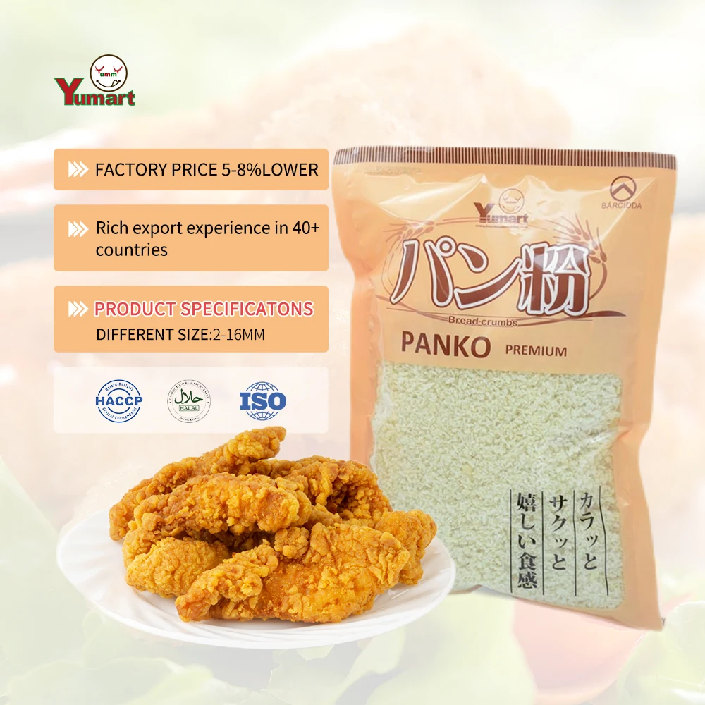 5kg Dried Bread Panko 4-6mm Crumbs OEM Flavoring Agents Nutrition Enhancers for Chicken Frying Food Additives batter & breader