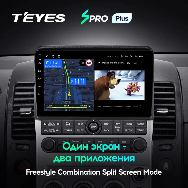 TEYES SPRO Plus For Nissan Pathfinder R51 2004 - 2009 Car Radio Multimedia Video Player Navigation GPS No 2din 2 din dvd