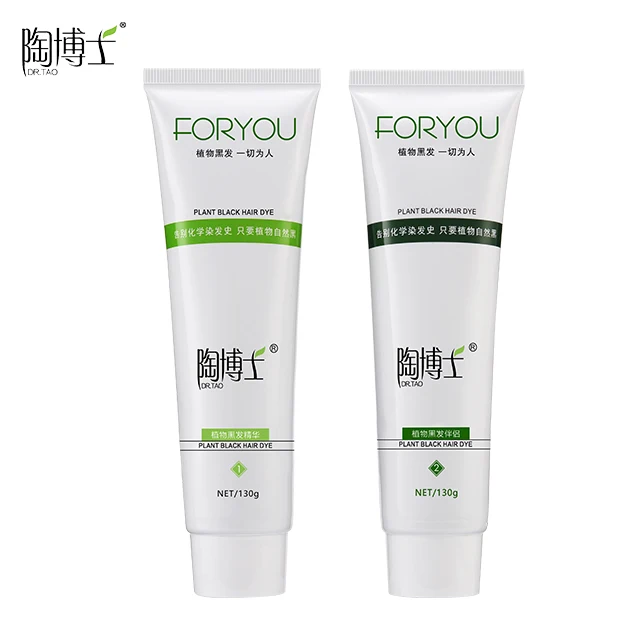 
Fully 100% Natural Plant Ingredient Hair Color Dye Hair Black Color Dye 