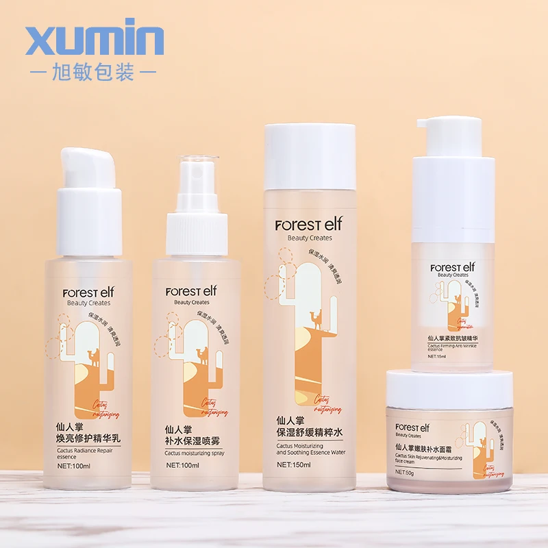 cosmetic luxury serum airless pump bottle 15ml skin care spray lotion cream jar travel bottle set empty set plastic bottle