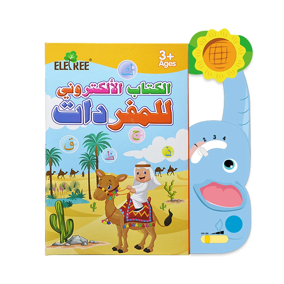 Детская электронная книга для чтения на арабском и английском языках, Исламский подарок, мусульманская обучающая игрушка, Обучающие Детские арабские звуковые книги