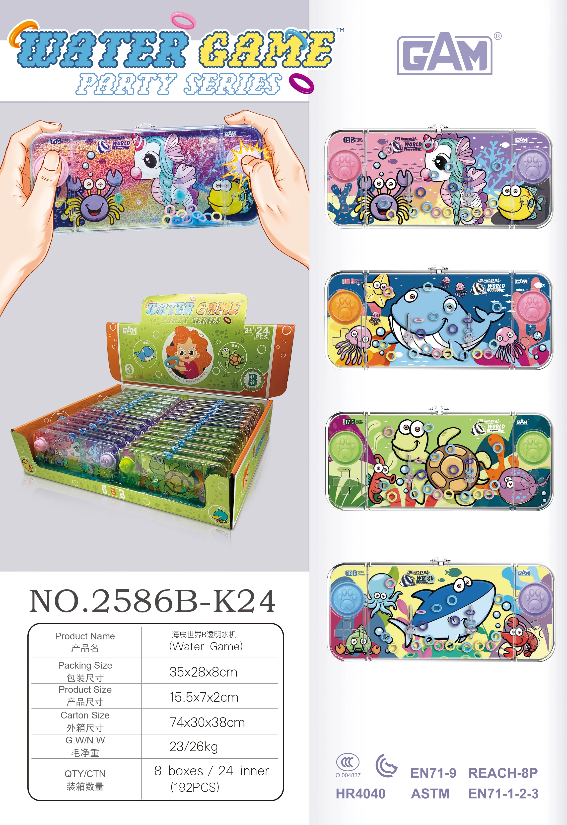 Wholesale ring cartoon ocean theme water machine