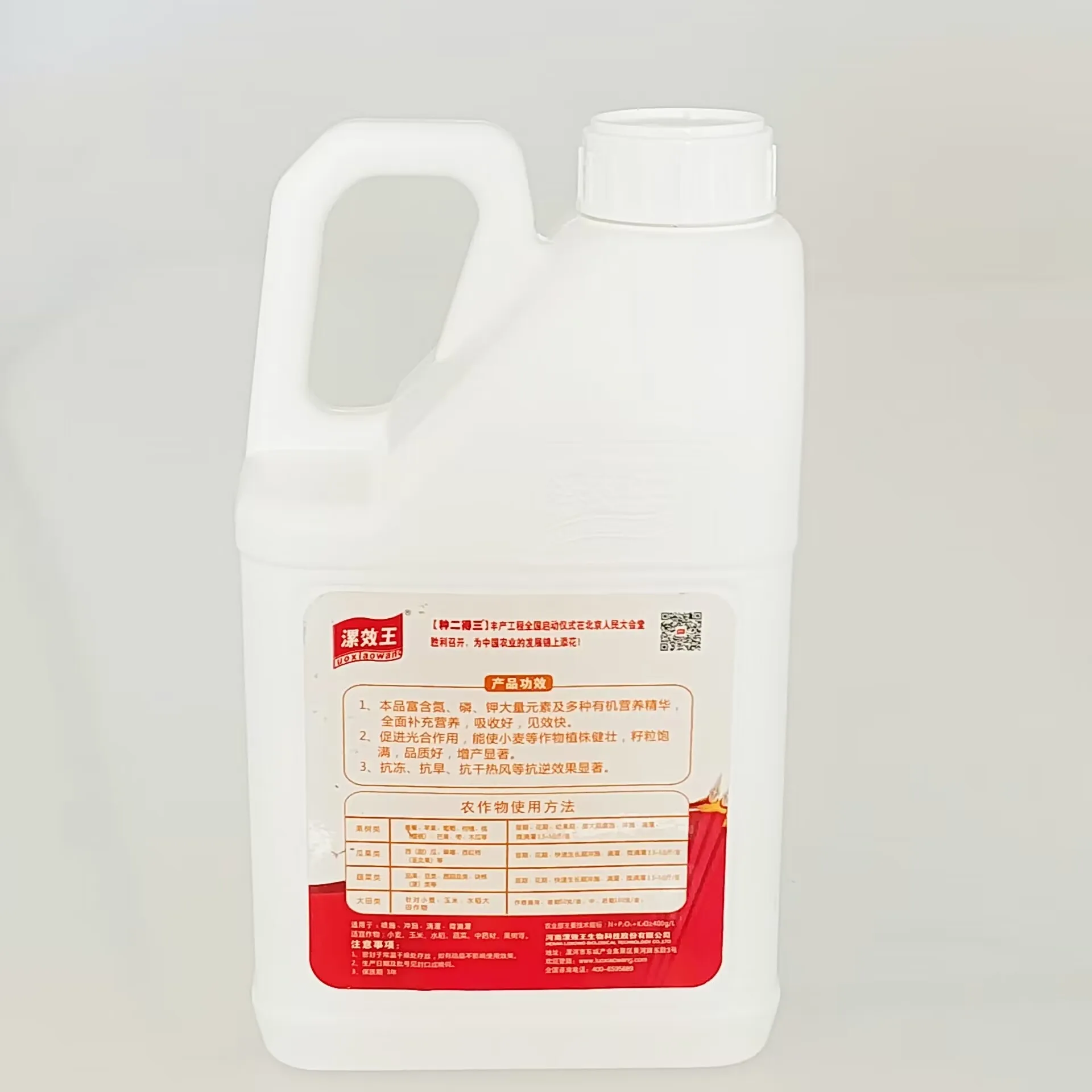 Agriculture grade humic acid fertilizer liquid biological bulk price npk fertilizer organic compound npk fertilizer