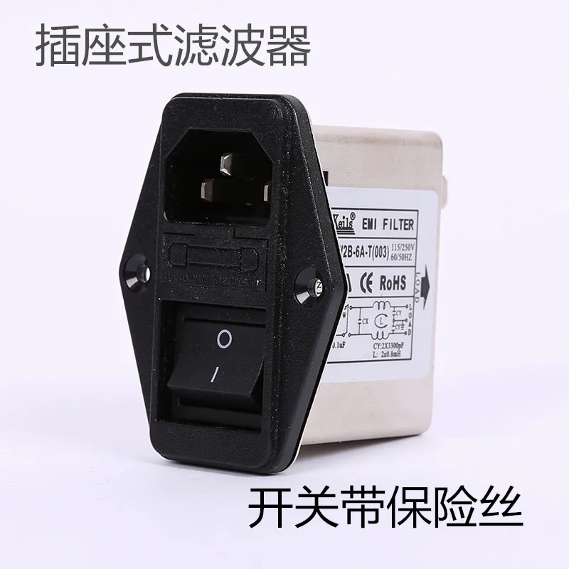 Лидер продаж макро-переключатель фильтра