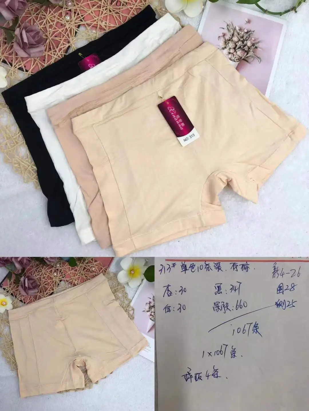 Low Price Mix inventory clearance stock Women Seamless Stretchable Shorts Munafie Middle Waist Safety Panties