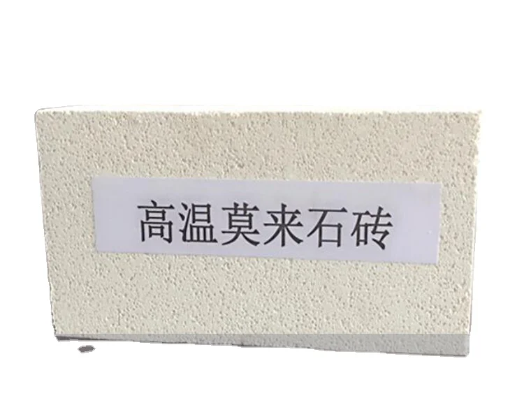 Refractory light weight mullite Brick Factory Fireclay Refractory Bricks Manufacturers Yellow Cro Customizable Customized HEN