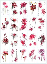 JS Fashion Lady Body Waterproof Butterfly Lotus Temporary Tattoo Sticker