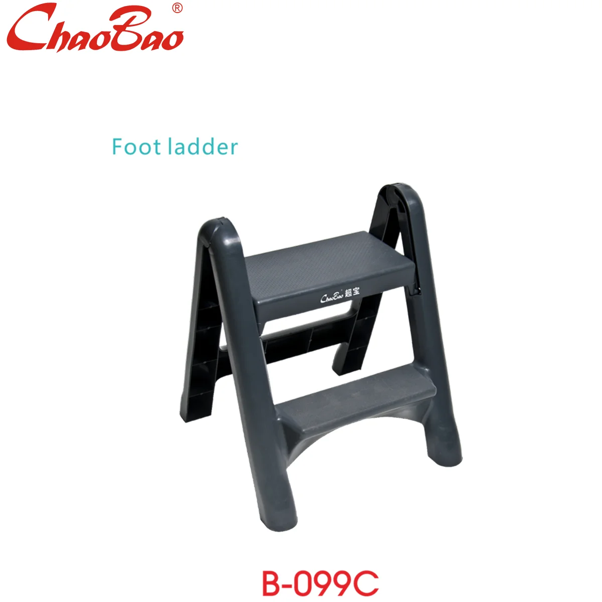 CHAOBAO B-099C Indoor Plastic Foot Ladder plastic step ladder two step thickened non-slip foot folding ladder