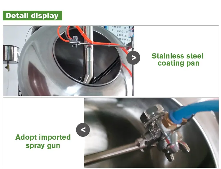 candy_coating_machine05