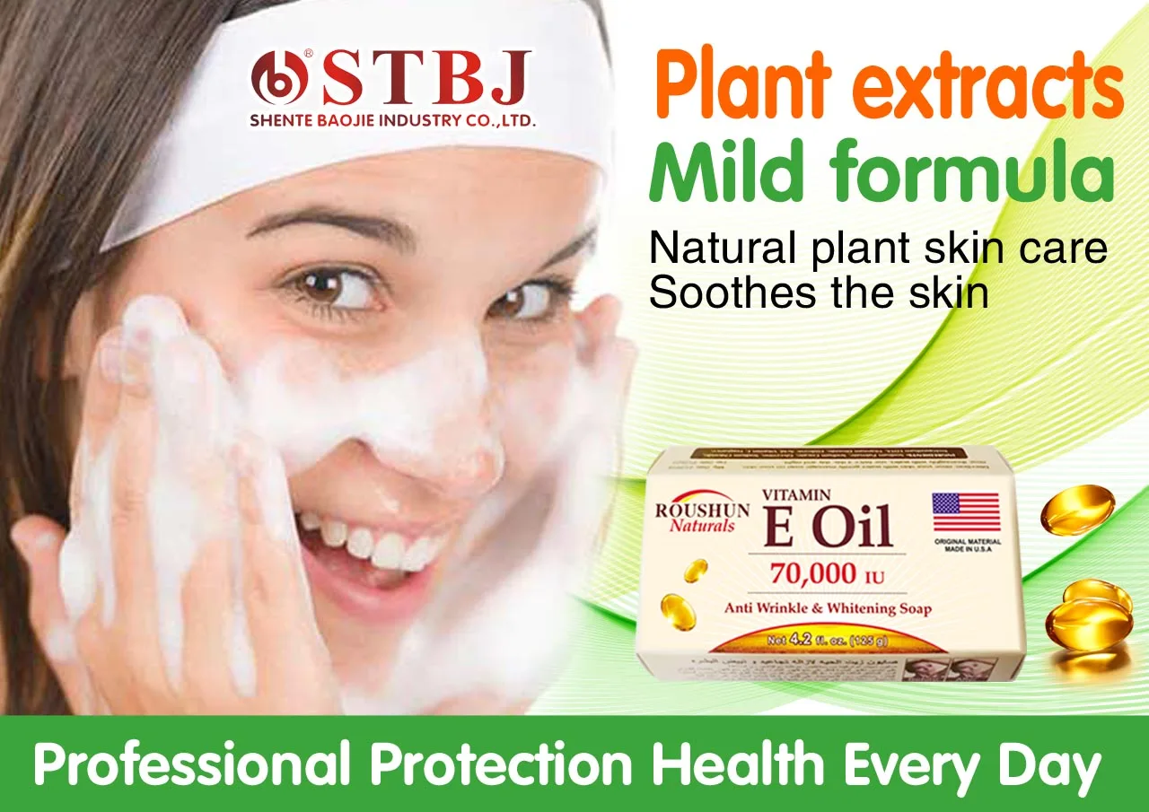 Отбеливающее масло витамина е ROUSHUN для лица и кожи