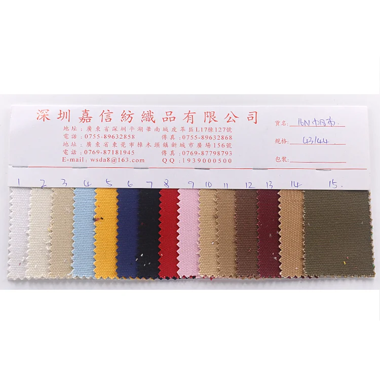 100% Cotton Canvas  for bags Fabric