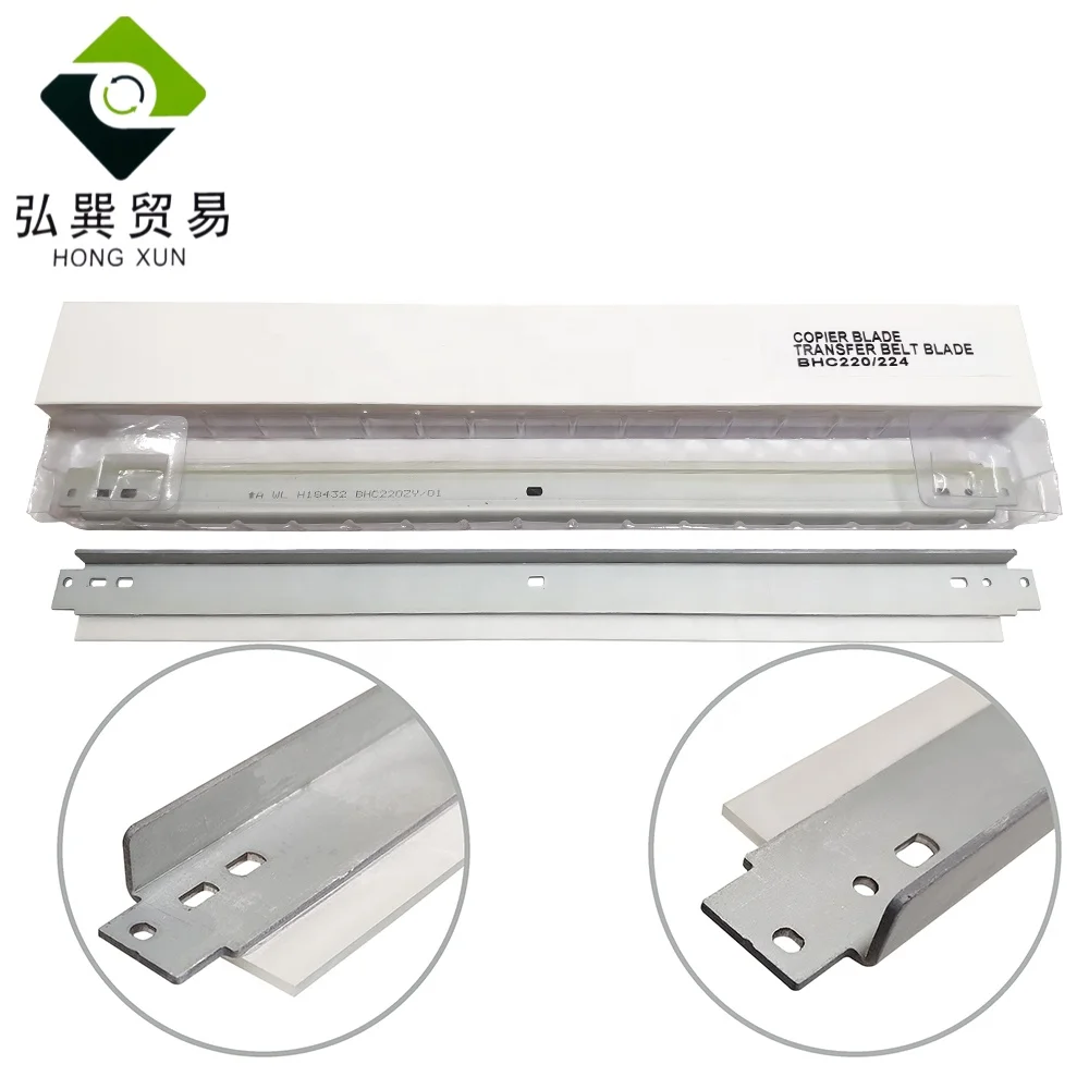Hot Sell Drum Cleaning Blade for Konica Minolta Bizhub BH C220/C280/C360/C224/C284/C364/C454/C554/C258/C308/C368/C221/C281