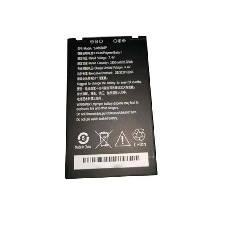 Youmi 7.4V 1800mAh Pos Terminal new YJ455385P battery for Z91 Z90 pos terminal battery