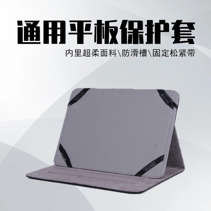 Universal Rhombus Tablet Cover 8 inch Protective Flip Cover Case for IPAD mini Samsung Galaxy