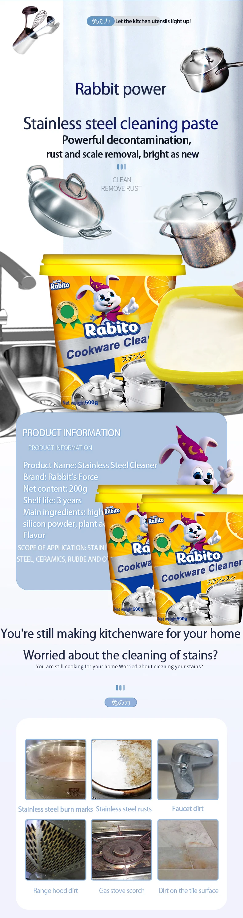 cookware cleaner paste