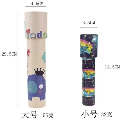 Оптовая продажа, самоклеящийся большой вращающийся калейдоскоп, детские развивающие игрушки, волшебный калейдоскоп