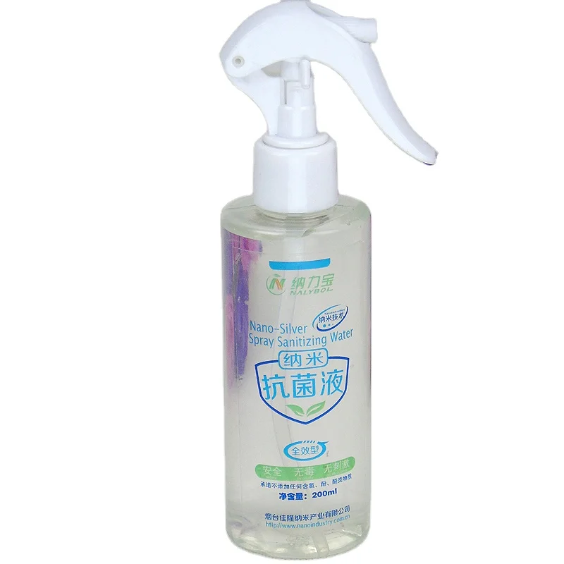 Прозрачный спрей Nano Silver, антимикробное жидкое покрытие 50ppm
