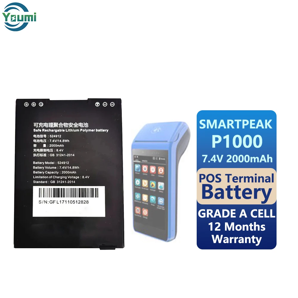 P1000 Battery 7.4V 2000mah 524912 Pos Terminal Battery For Smartpeak