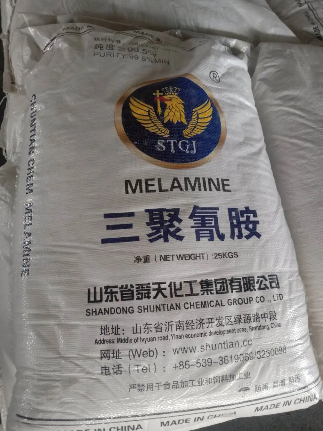 CAS 108-78-1 melamine powder 99.8% white crystal Factory price