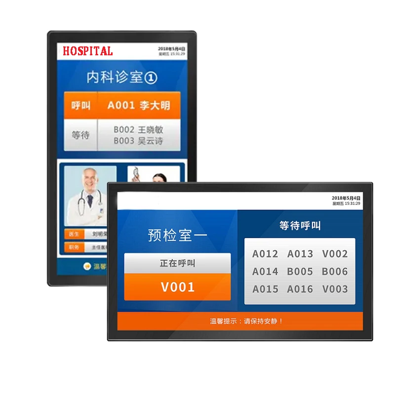 Wall-mounted Intelligent Equipment 15.6 21.5 32 inch Smart Medical Office Android LCD Monitor House Number Screen Display