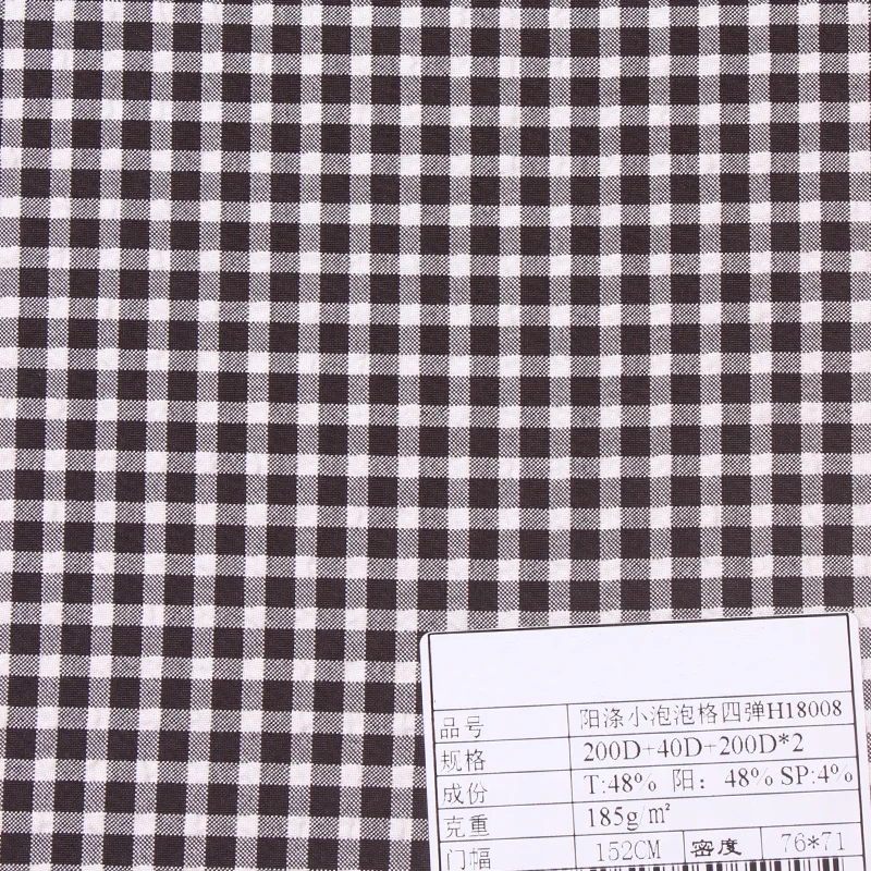black white ripstop 95%polyester  5%spandex cationic polyester bubble plaid spandex fabric for  sportswear garment