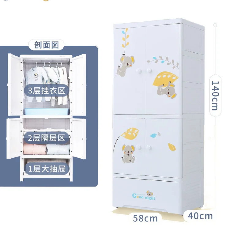 Высококачественный шкафчик детской одежды, Простой пластиковый сборный детский гардероб с мультяшным рисунком