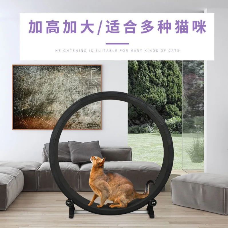 OEM/ODM Fitness Roller Silent Sports Running Wheel Furniture High Fiberboard Cat Climbing Frame Pet Cat And Dog Treadmill