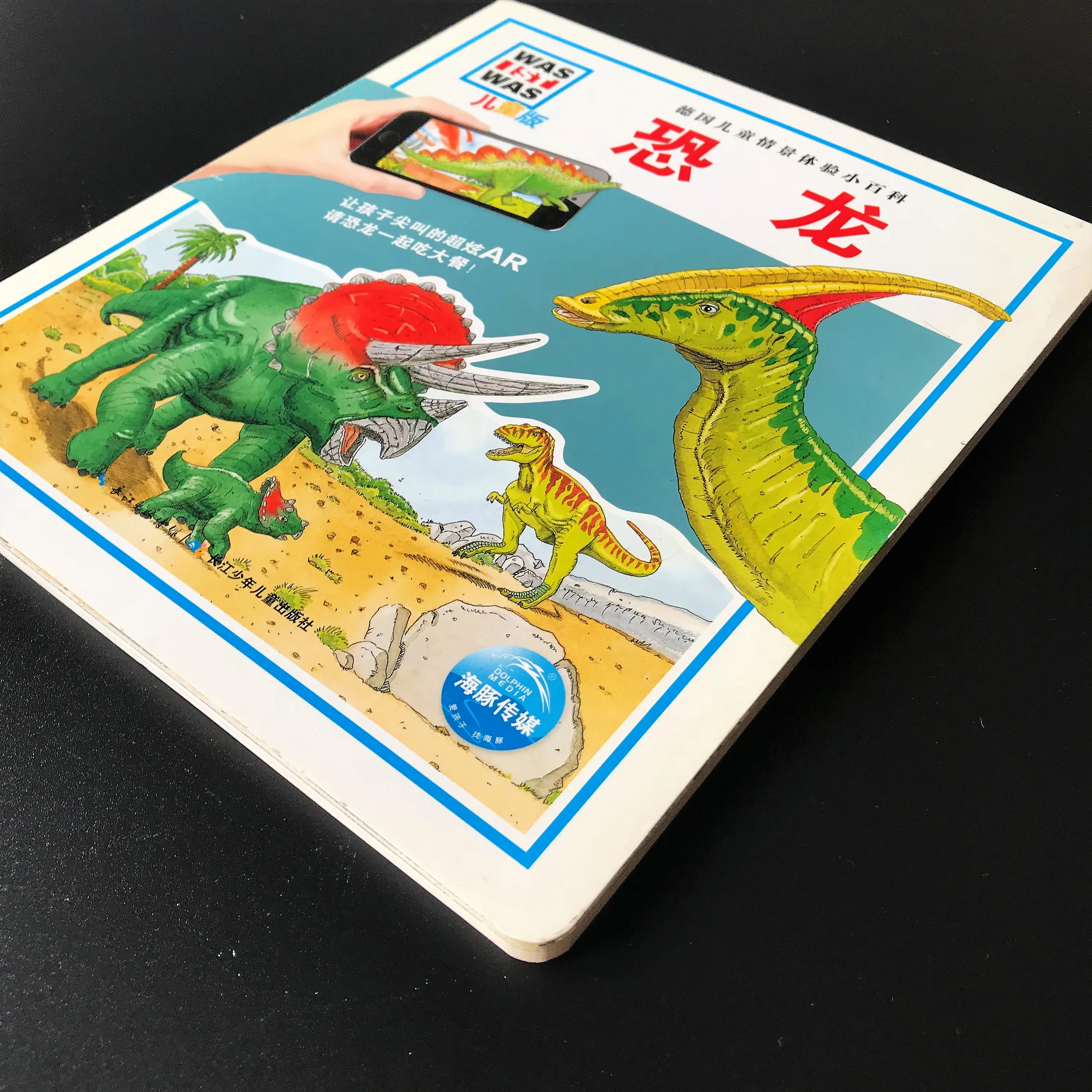 children board book printing English learning books