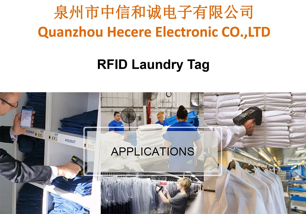 RFID-Laundry-Tag.jpg
