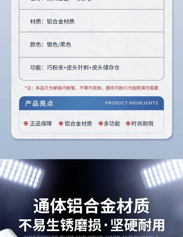 Suspender Chocolate Hat Plastic Powder Bag Billiard Table Supplies Cue Accessories Pool Billiard Chalk Holder