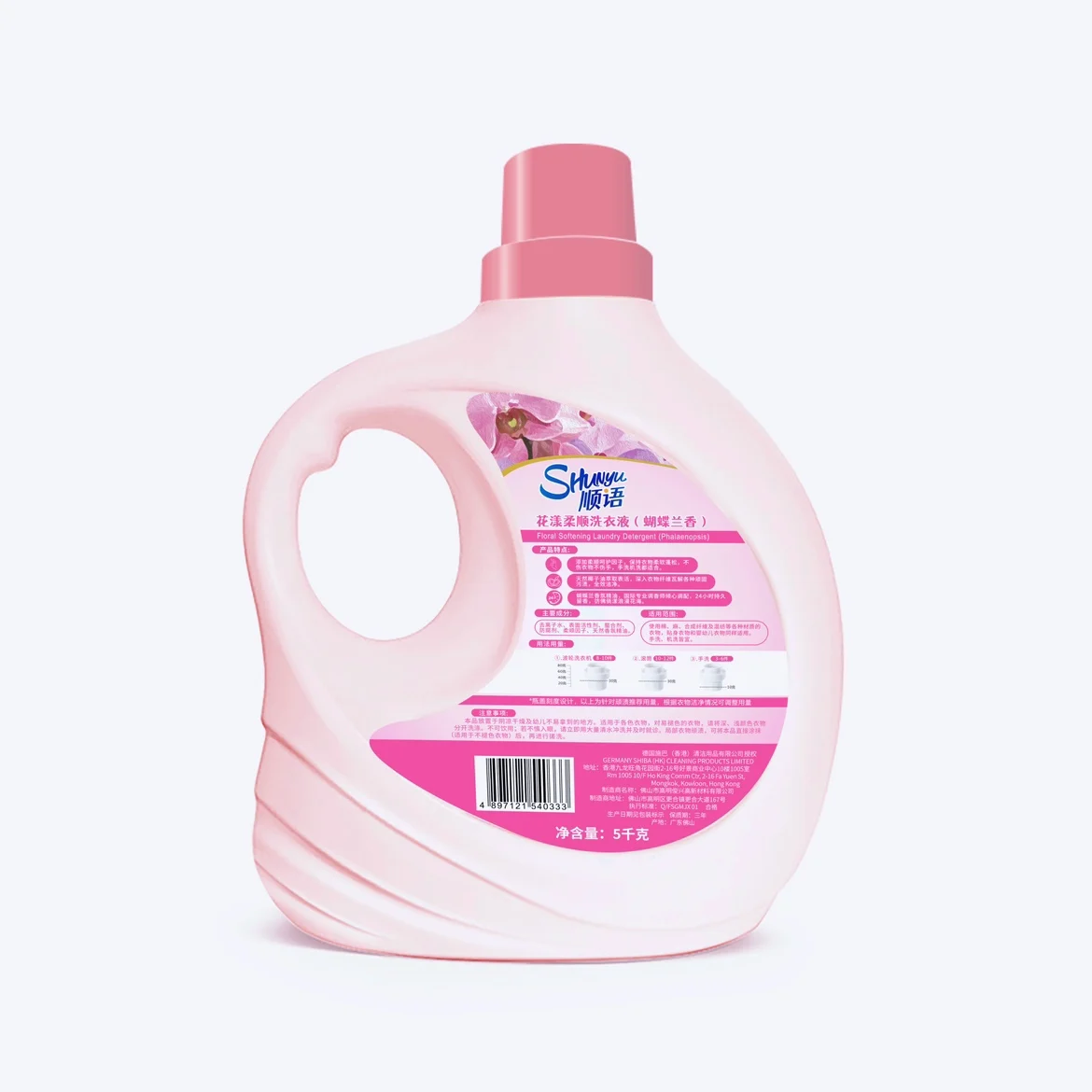 Excellent quality Scented Floral Soft  Laundry Liquid Detergent for Cloth Automatic Machine Washing