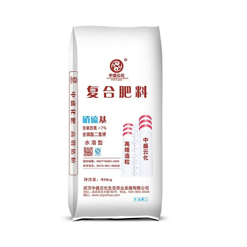 Best Price High Quality High Tower Compound Fertilizers Nitrate Nitrogen 7%