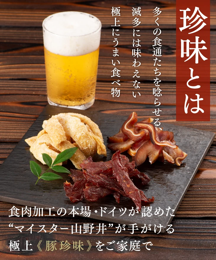 High quality condensed savory wholesale dried meat snacks pork jerky