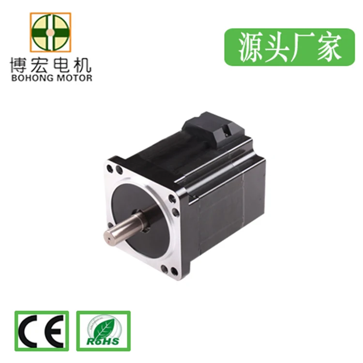3 Phase 100W BLDC Motor 24V 3000rpm Nema 23 brushless motor