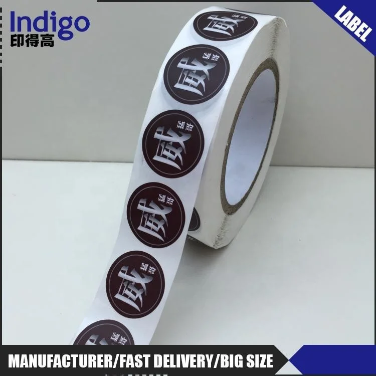 manufacturer of promotion label, white vingl print seal label