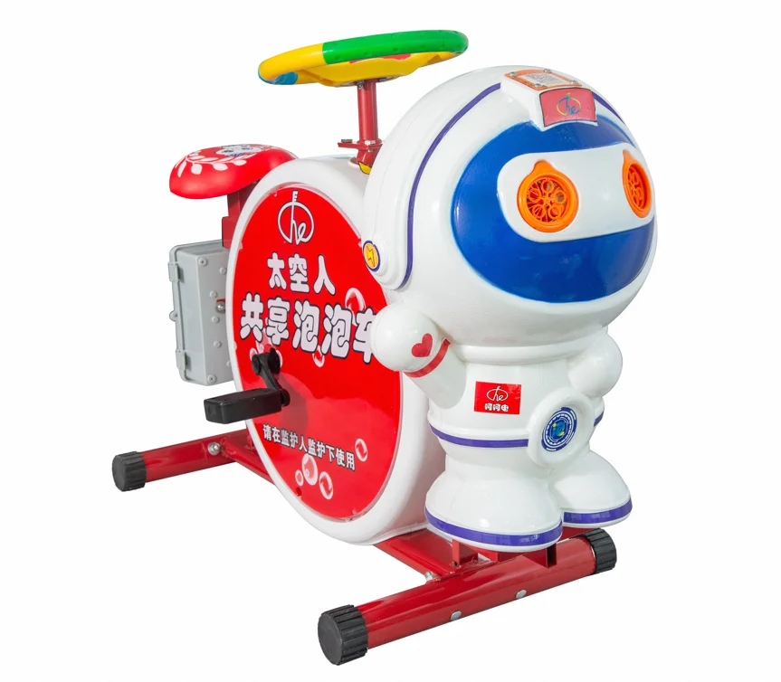 Mini Portable Swing Flying Car Indoor Outdoor Kiddie Ride train Rocking Car Game Machine