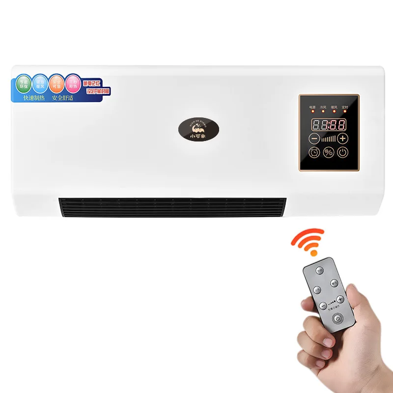 Household Smart Heating+Cooling Fan Wall Mounted Electric PTC Fan Heater Bathroom Portable Heater