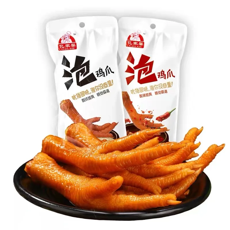 30 г вакуумная упаковка одноразовые маринованные экзотические закуски оптовая продажа куриных ножек и закусок