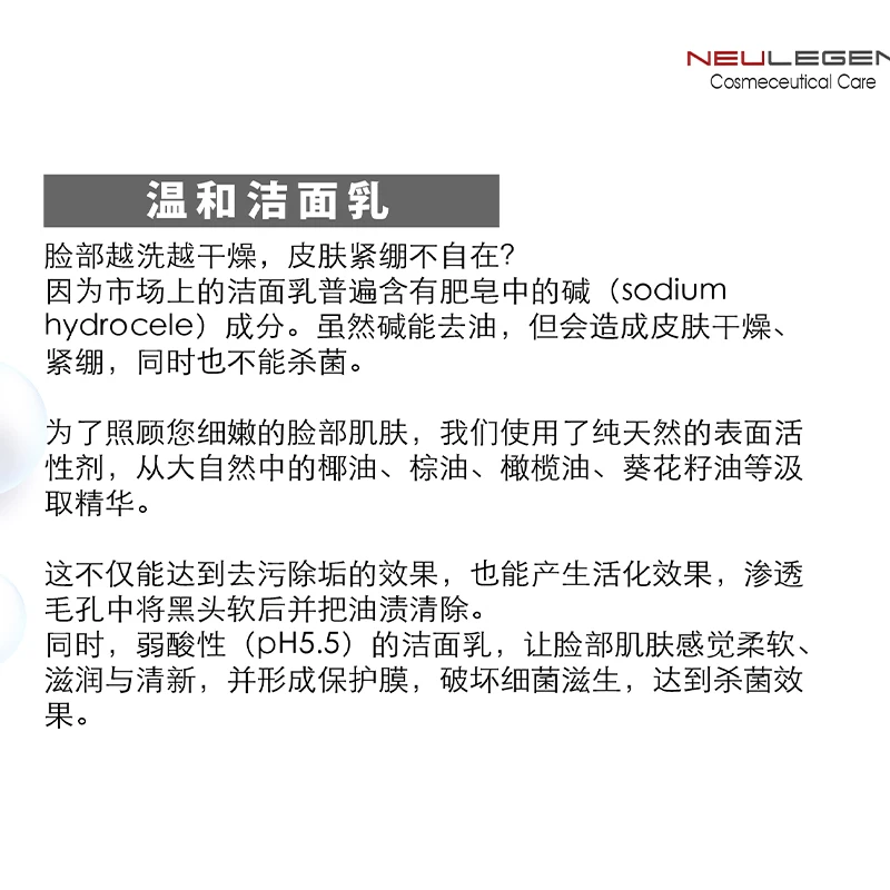 Factory Price Beauty Ultra-Mild Skin Cleanser for All Skin Types Leaves Skins with Clean and Blemish Free Complexion