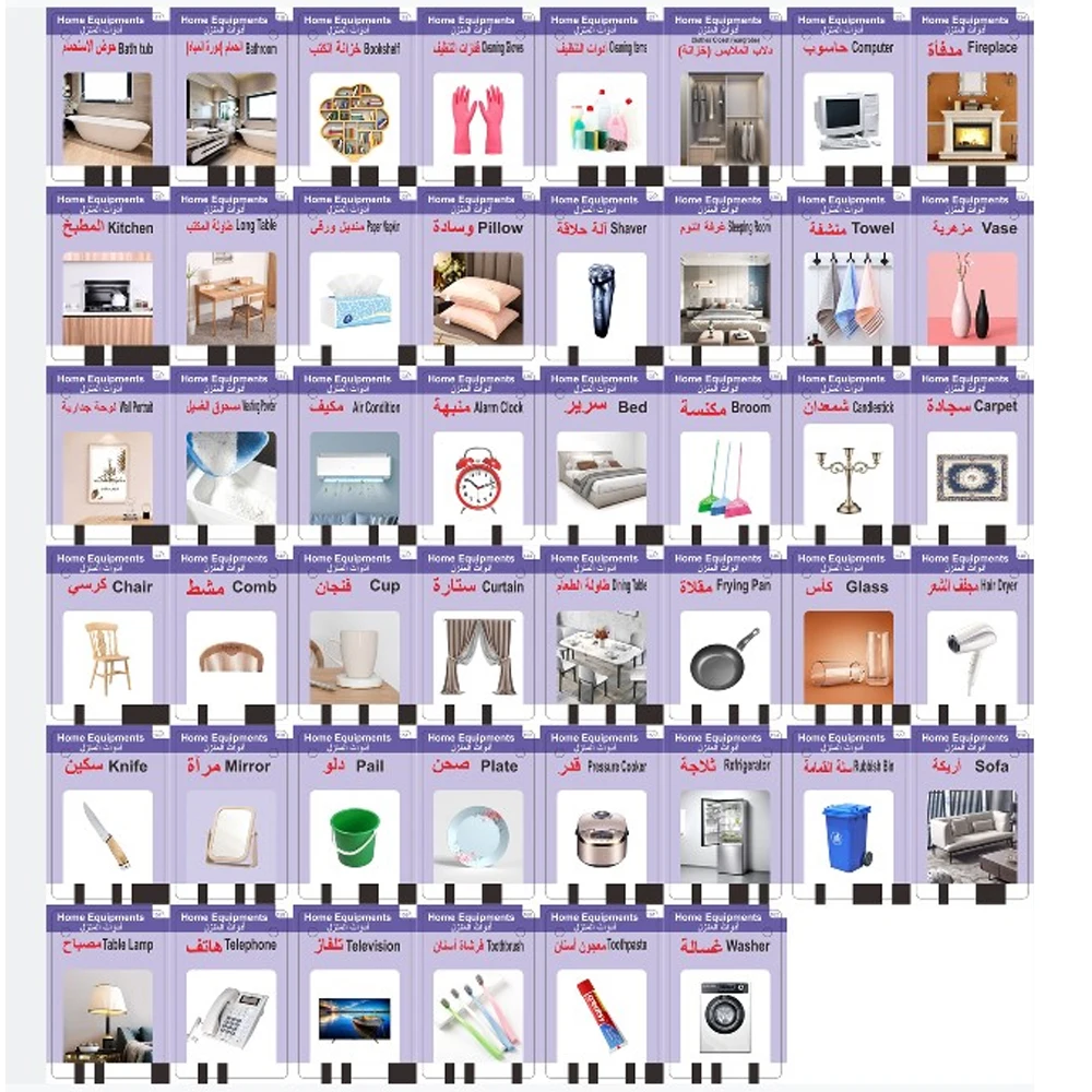 Arabic learning for kids talking arabic flash cards educational learning machine flash card reader arabic