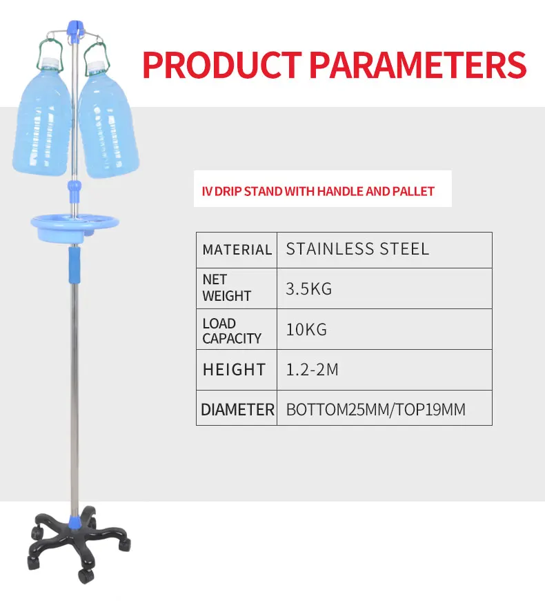 medical drip stand (2).jpg
