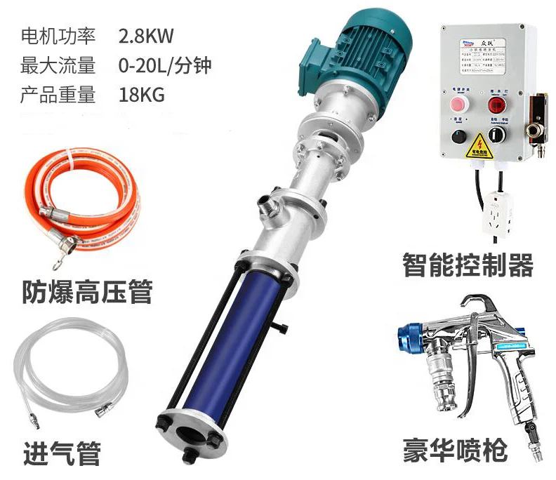 factory direct selling Mod.XGP-0303 portable Smart Texture mortar Sprayer