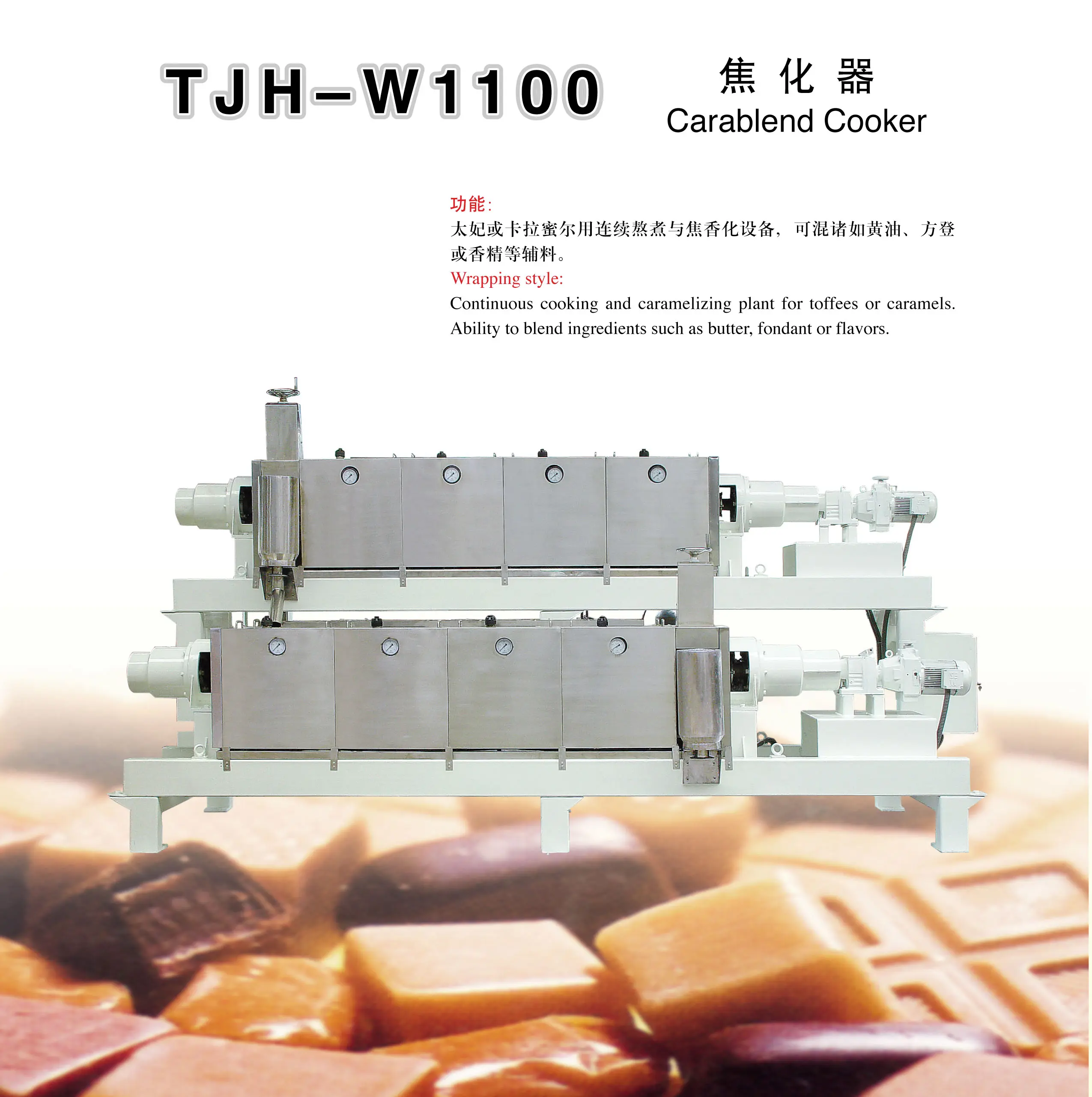 Toffee hard candy production line making machinery ability to blend ingredients such as butter fondant or flavors