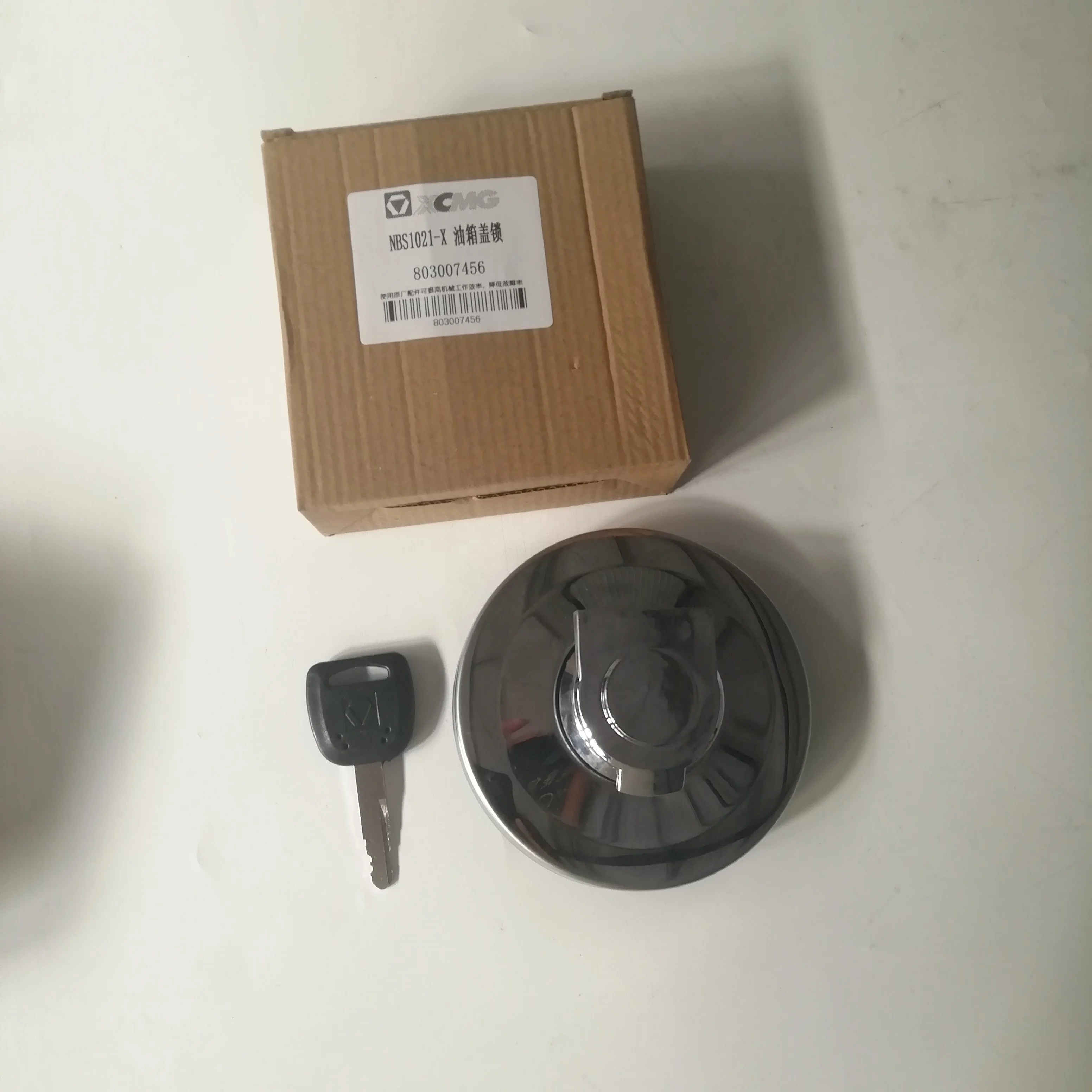 Запасные части для китайского экскаватора 803007456 NBS1021-X крышка топливного бака XCMG XE370CA